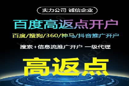 移动端信息流广告投放策略及成功案例