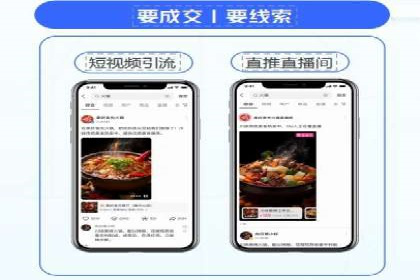 信息流广告代理项目案例分析